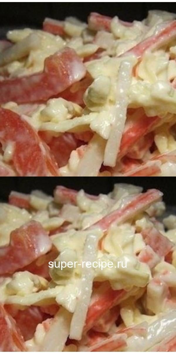 МОЙ ЛЮБИМЫЙ И САМЫЙ НЕЖНЫЙ САЛАТ «КРАСНОЕ МОРЕ» salat-krasnoe-more-foto6