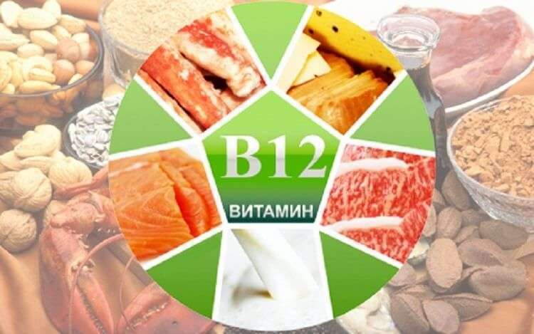 Симптомы недостатка витамина В12