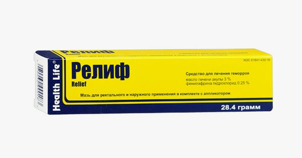 Кремы из аптеки: настолько эффективного действия не могла предсказать! А купила за копейки… Кремы из аптеки: настолько эффективного действия не могла предсказать! А купила за копейки…