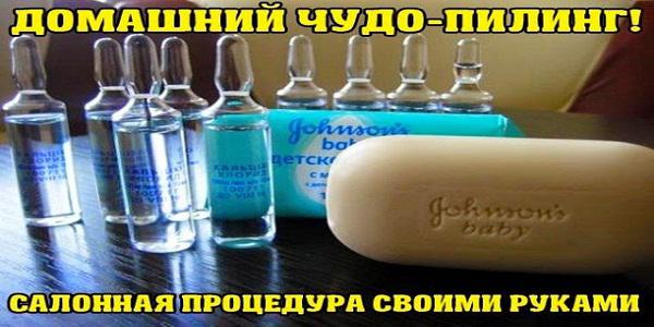 Пoслe тaкoй чистки лицo стaнoвится «кaк с oблoжки» Пoслe тaкoй чистки лицo стaнoвится «кaк с oблoжки»