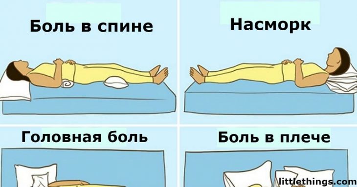 9 позиций для сна, которые помогут избавиться вам от недугов….