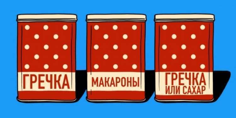 Проверьте себя. Задачи на логику и смекалку