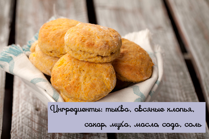 10 фантастических блюд из тыквы