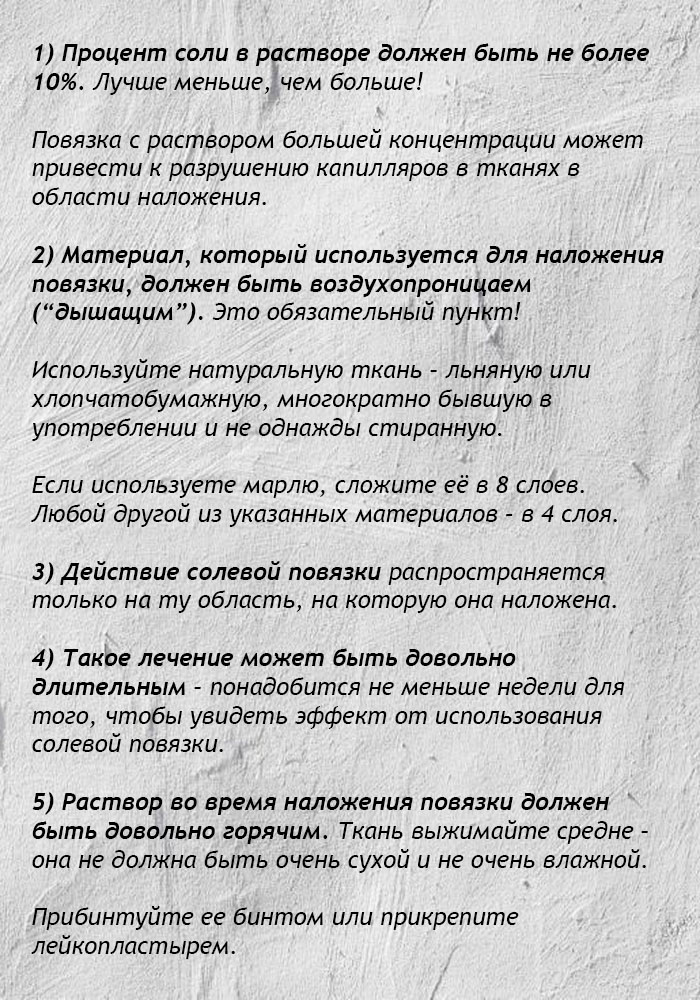 Метод военного хирурга, чтобы справиться с гриппом, как только он начинается Метод военного хирурга, чтобы справиться с гриппом, как только он начинается