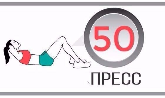 Комплекс упражнений для жиросжигания