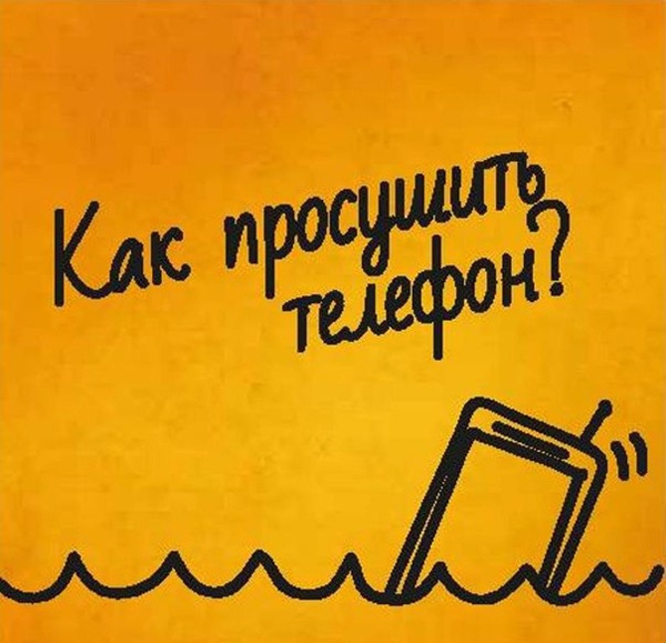 Черновик
