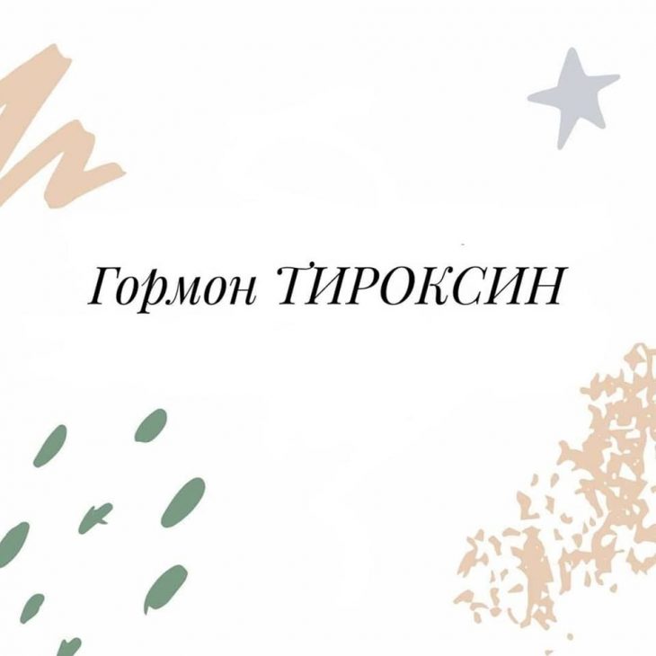 Почему некоторые едят много и остаются стройными?