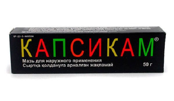 Кремы из аптеки: настолько эффективного действия не могла предсказать! А купила за копейки… Кремы из аптеки: настолько эффективного действия не могла предсказать! А купила за копейки…