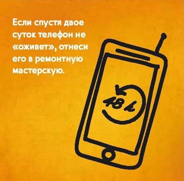 Черновик
