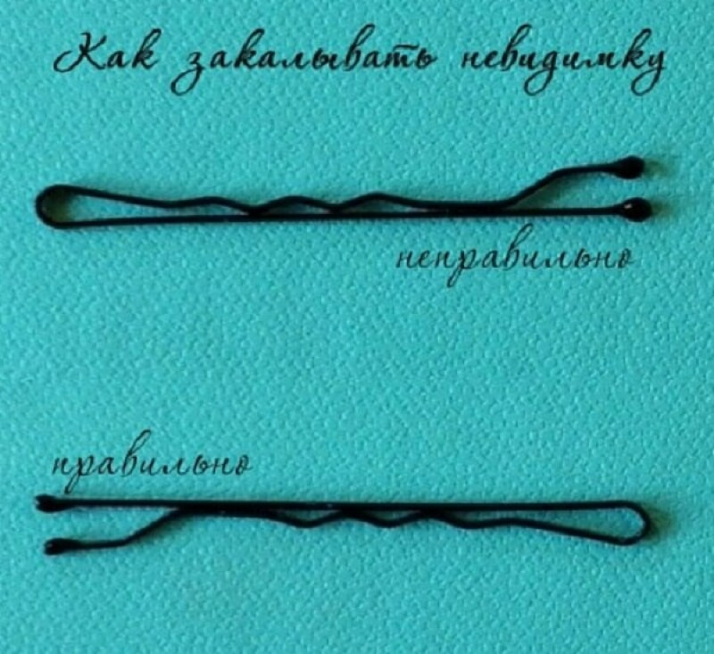 Черновик