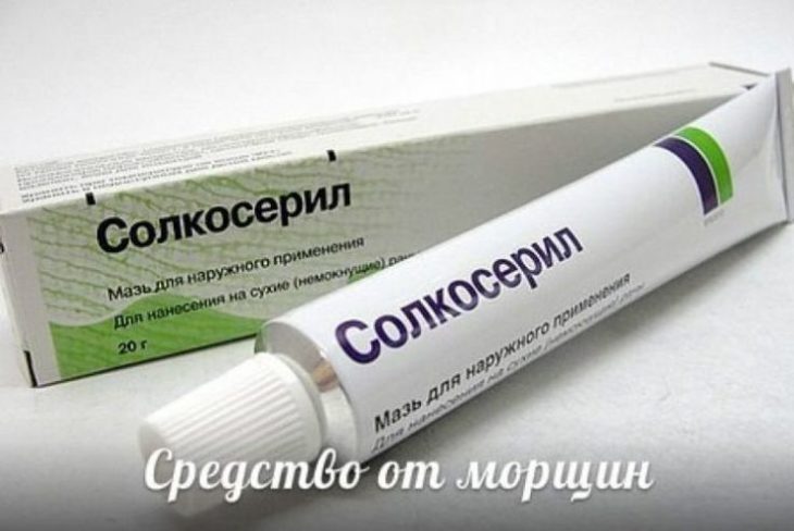 Кто сказала, что для победы над морщинами нужны дорогие препараты? Всего 1 аптечная мазь и морщин нету! Кто сказала, что для победы над морщинами нужны дорогие препараты? Всего 1 аптечная мазь и морщин нету!