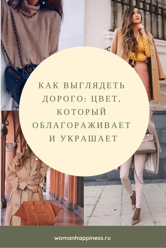 Черновик