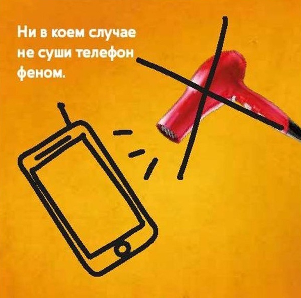 Черновик