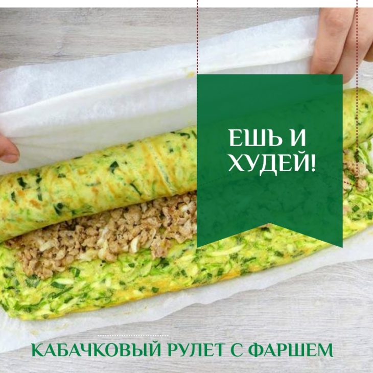 Черновик