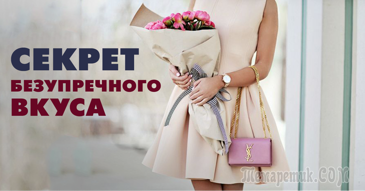 Должна прочитать каждая девушка и женщина! Должна прочитать каждая девушка и женщина!