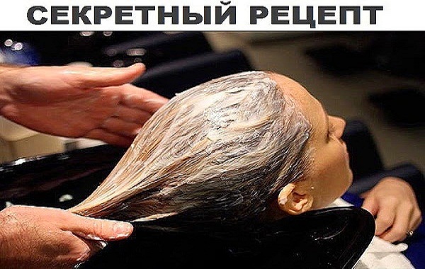 СЕКРЕТНЫЙ РЕЦЕПТ ОТ ТРИХОЛОГА (врач-специалист по волосам). ДЕВОЧКИ! РЕЗУЛЬТАТ ПРОСТО ОБАЛДЕННЫЙ!Рецепт несложный, все можно купить любой в аптеке. СЕКРЕТНЫЙ РЕЦЕПТ ОТ ТРИХОЛОГА (врач-специалист по волосам). ДЕВОЧКИ! РЕЗУЛЬТАТ ПРОСТО ОБАЛДЕННЫЙ!Рецепт несложный, все можно купить любой в аптеке.