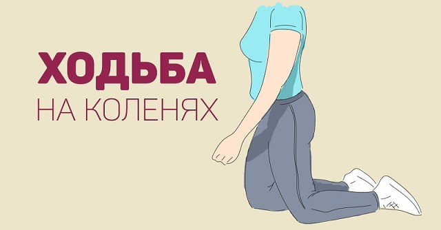Вылечить почки и похудеть, выполняя по утрам 2 даосских упражнения!