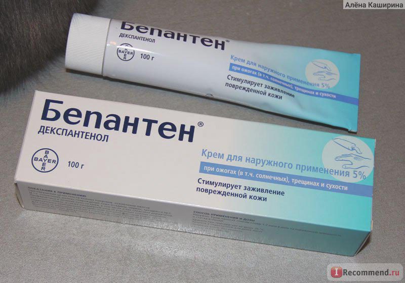 ТОП 10 АПТЕЧНЫХ КРЕМОВ, КОТОРЫЕ РАБОТАЮТ ЛУЧШЕ КОСМЕТИЧЕСКИХ! ТОП 10 АПТЕЧНЫХ КРЕМОВ, КОТОРЫЕ РАБОТАЮТ ЛУЧШЕ КОСМЕТИЧЕСКИХ!