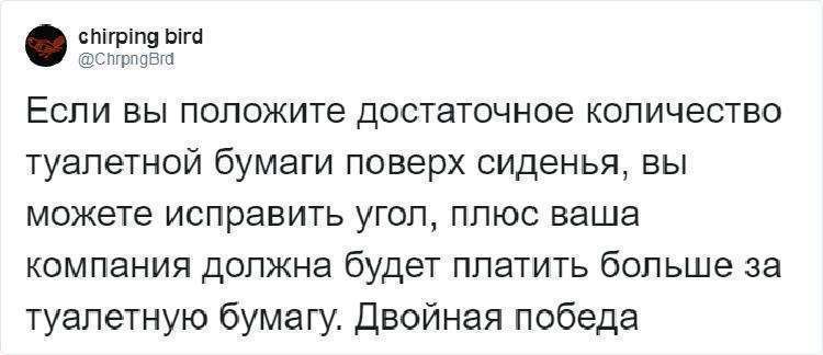 Британцы придумали унитаз, на котором не просидишь больше 5 минут. Всё для повышения продуктивности Британцы придумали унитаз, на котором не просидишь больше 5 минут. Всё для повышения продуктивности