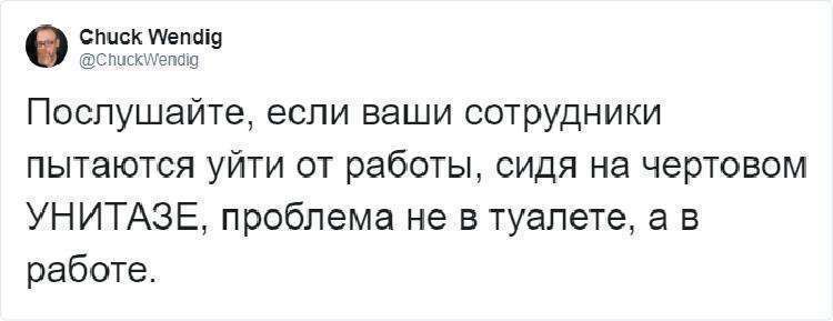 Британцы придумали унитаз, на котором не просидишь больше 5 минут. Всё для повышения продуктивности Британцы придумали унитаз, на котором не просидишь больше 5 минут. Всё для повышения продуктивности