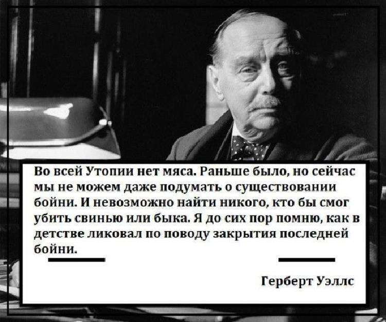 Что будет, если люди перестанут есть мясо Что будет, если люди перестанут есть мясо