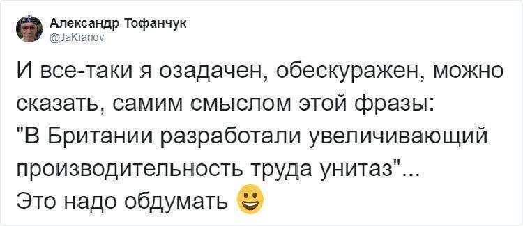 Британцы придумали унитаз, на котором не просидишь больше 5 минут. Всё для повышения продуктивности Британцы придумали унитаз, на котором не просидишь больше 5 минут. Всё для повышения продуктивности