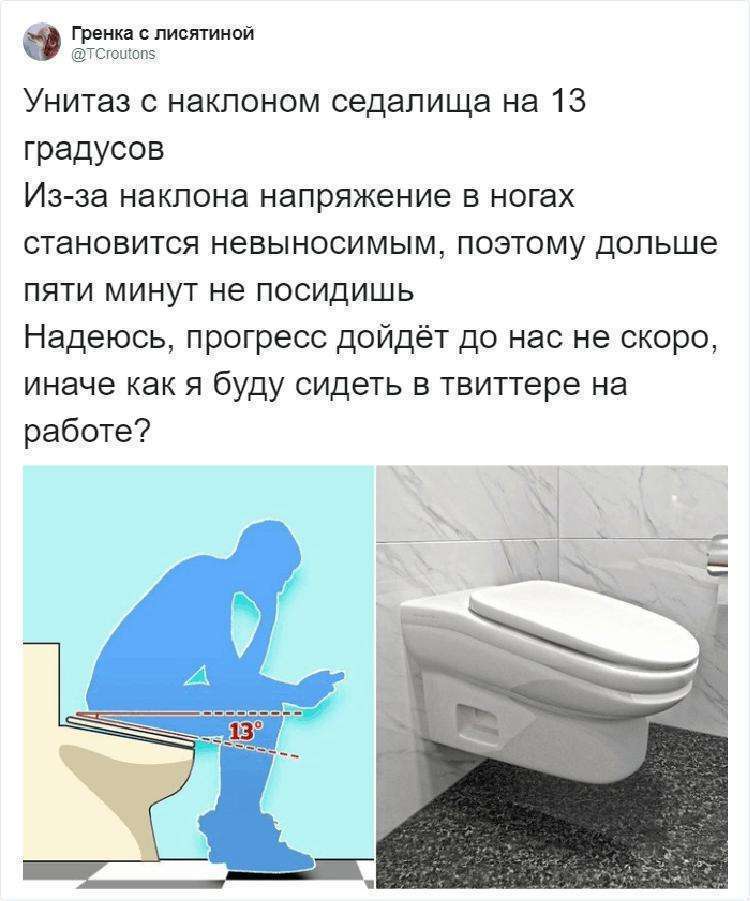 Британцы придумали унитаз, на котором не просидишь больше 5 минут. Всё для повышения продуктивности Британцы придумали унитаз, на котором не просидишь больше 5 минут. Всё для повышения продуктивности