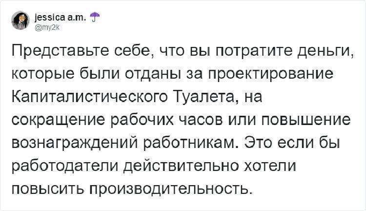 Британцы придумали унитаз, на котором не просидишь больше 5 минут. Всё для повышения продуктивности Британцы придумали унитаз, на котором не просидишь больше 5 минут. Всё для повышения продуктивности