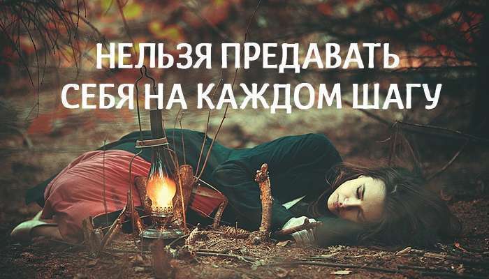 Закон кармы: замечательная притча о тех, кто проживает не свою жизнь Закон кармы: замечательная притча о тех, кто проживает не свою жизнь