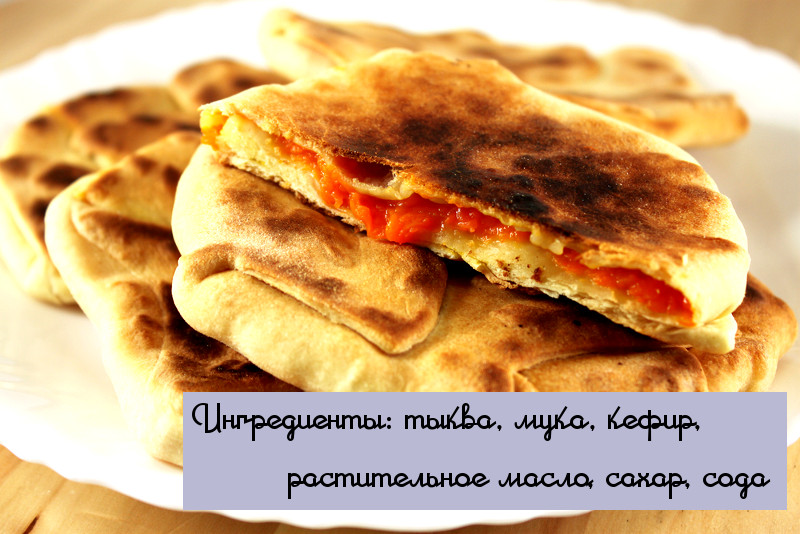 10 фантастических блюд из тыквы