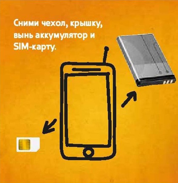 Черновик