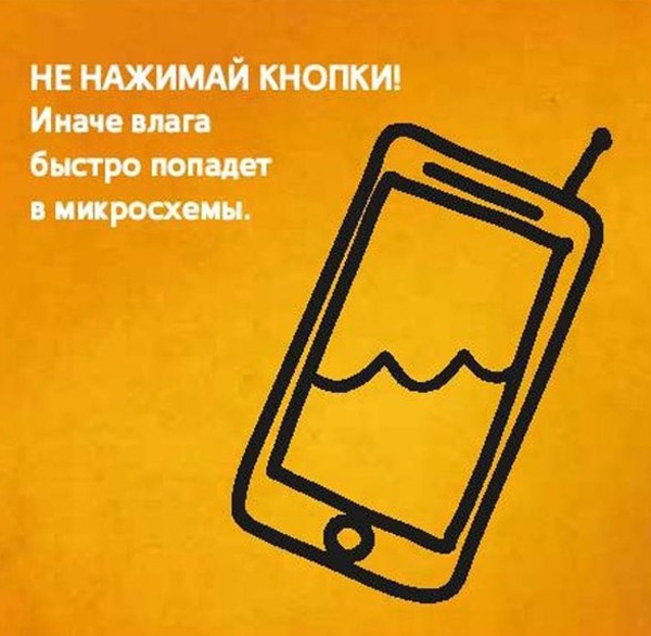 Черновик
