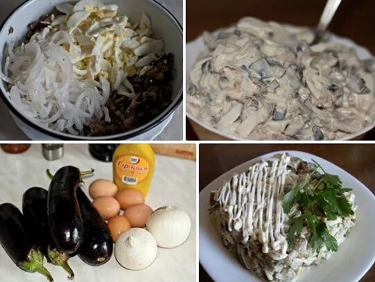 Шикарный салат из баклажанов