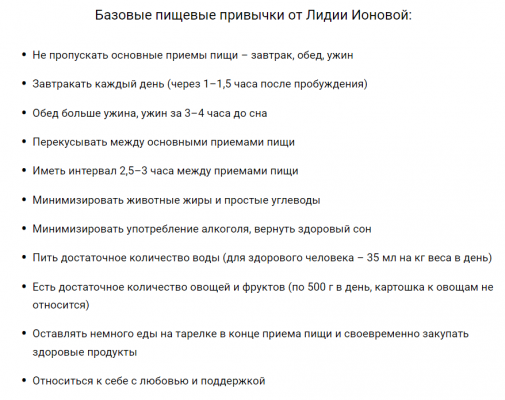 Дело в эмоциях: что нужно поменять в голове, чтобы начать худеть