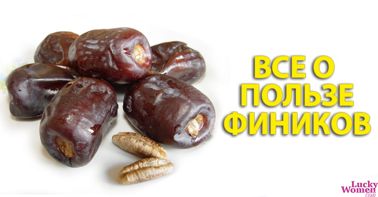 Финики &mdash; кладезь витаминов, почему стоит их добавить в свой рацион