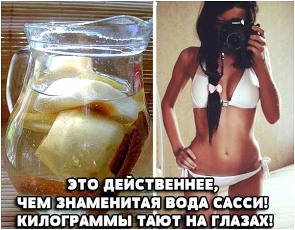 Мне не удавалось похудеть, пока я не попробовала эту воду!