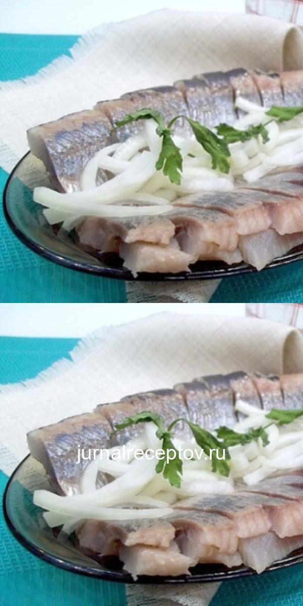 А какая получается вкуснятина… Больше никогда не покупаю магазинную соленую селедку! А какая получается вкуснятина… Больше никогда не покупаю магазинную соленую селедку!
