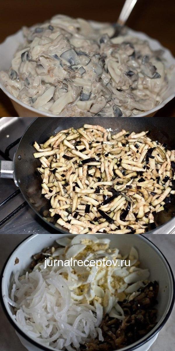 Бесподобный салат из баклажанов. Удивите всех загадочным вкусом салата!