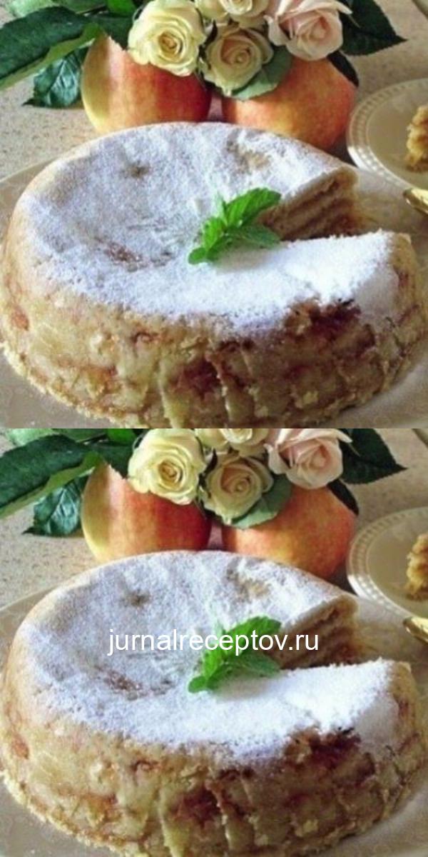Болгарский пирог с яблоками Три стакана. Болгарский пирог с яблоками "Три стакана".