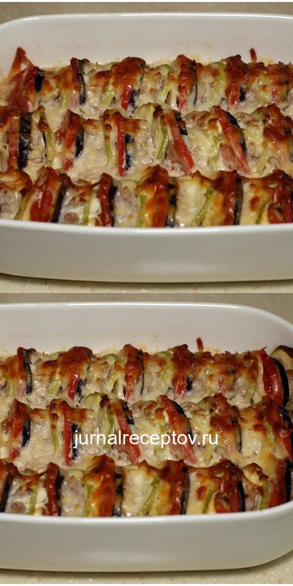 БЫСТРАЯ ВКУСНЯТИНА ИЗ ОВОЩЕЙ И ФАРША