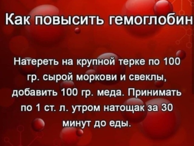 ЧЕМ ОПАСНА ГУСТАЯ КРОВЬ И ЧТО НАДО ДЕЛАТЬ? ЧЕМ ОПАСНА ГУСТАЯ КРОВЬ И ЧТО НАДО ДЕЛАТЬ?