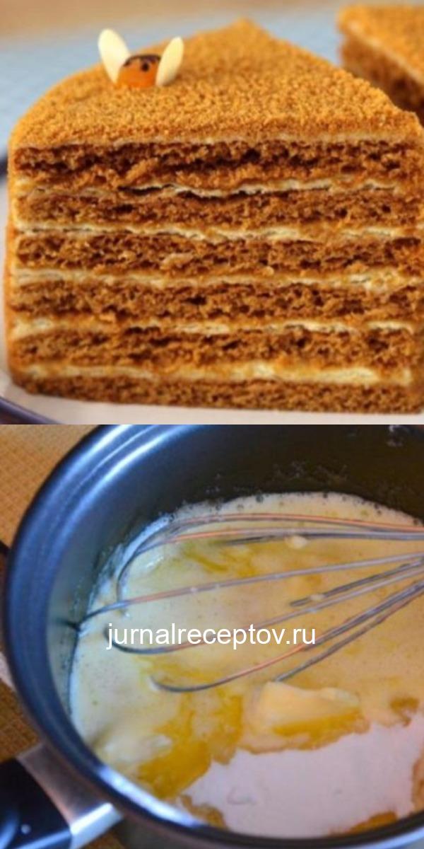 Домашний торт медовик - вкусная выпечка, которая тает во рту! Домашний торт медовик - вкусная выпечка, которая тает во рту!
