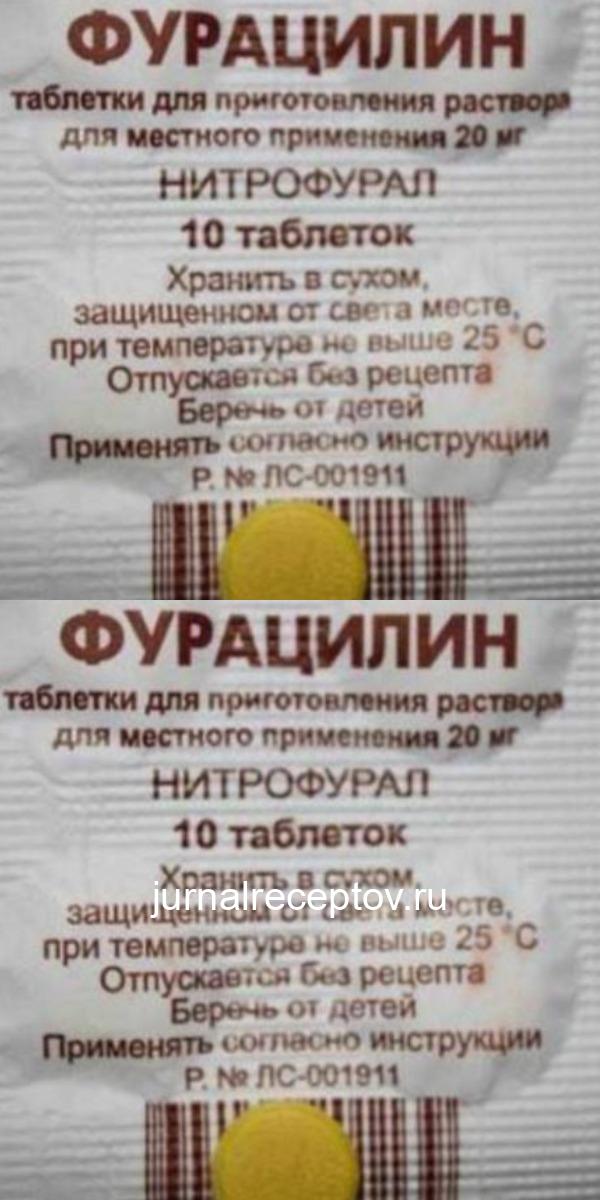 ЕСЛИ ПОТЕЮТ НОГИ (РЕЦЕПТ, КАК ДЛЯ ЖЕНЩИН, ТАК И ДЛЯ МУЖЧИН)