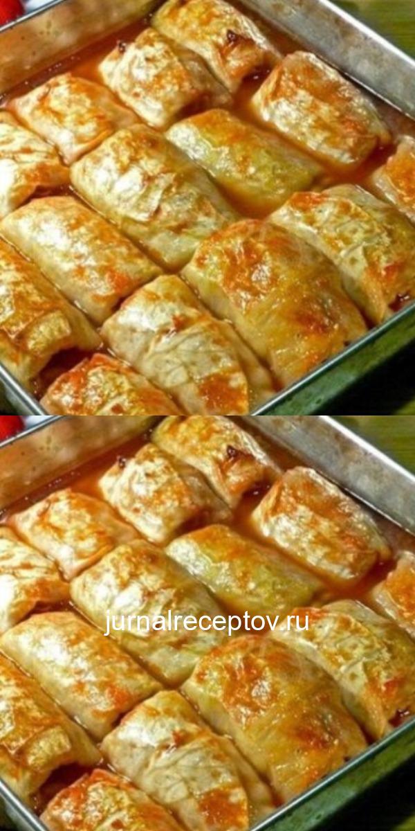 Как сделать голубцы в 3 раза вкуснее: никто не останется равнодушным. Блюдо № 1 на моем столе!