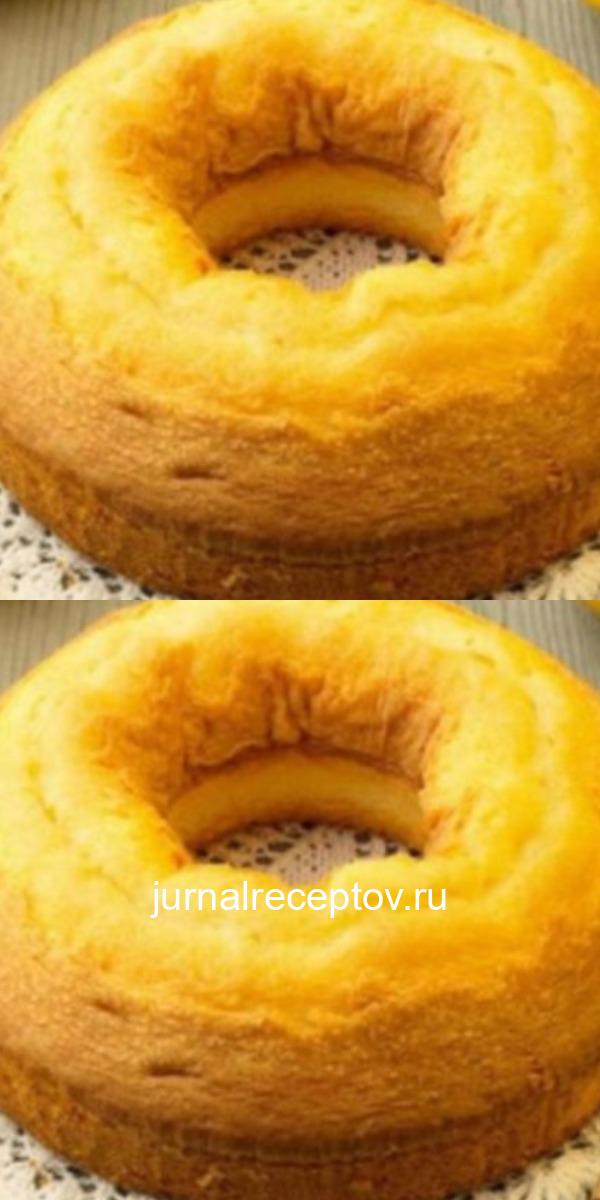 Лимонный пирог. Очень вкусный и легкий в приготовлении.