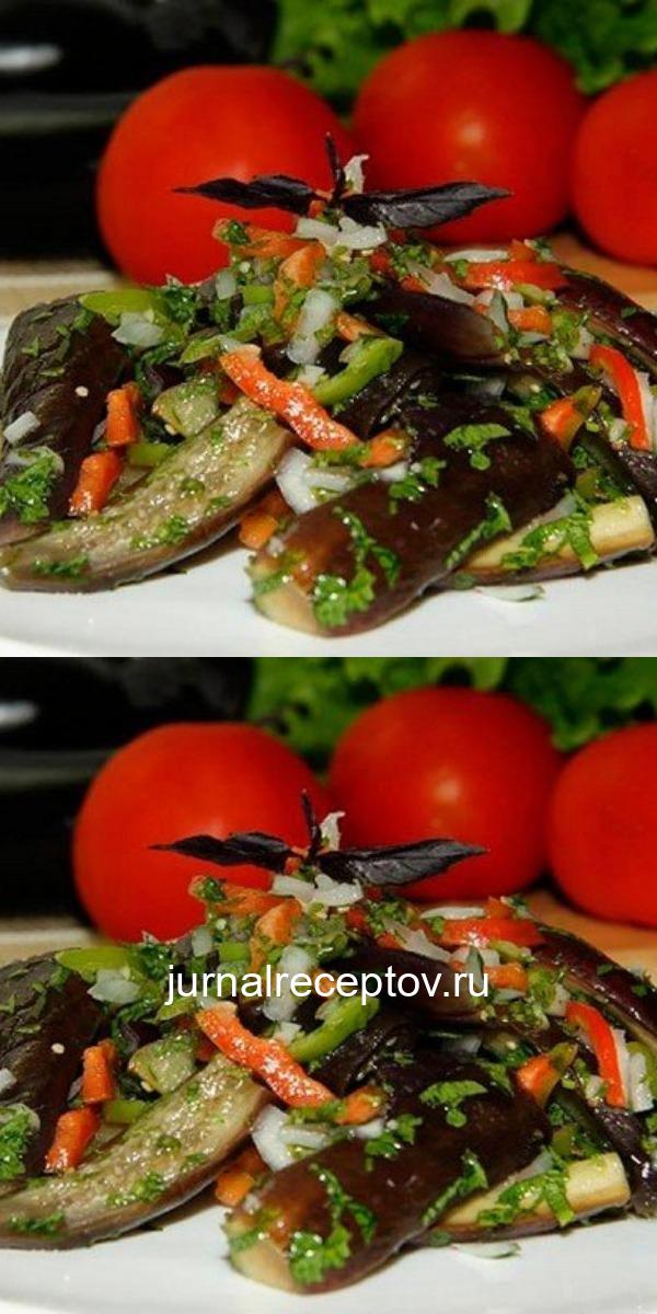 Любителям «синеньких» на заметку. Не пожалеете! Вкуснятина!