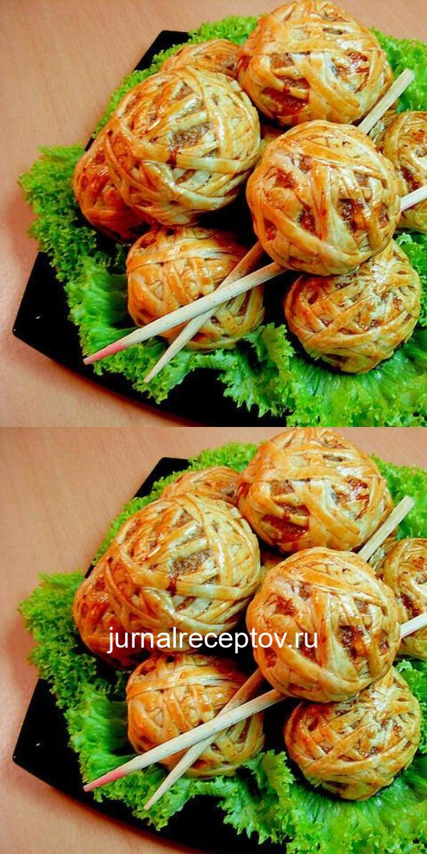 Мясные шарики в слоеном тесте. Вкус и аромат - просто пальчики оближешь! Мясные шарики в слоеном тесте. Вкус и аромат - просто пальчики оближешь!