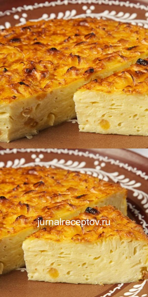 Настоящее чудо! Такая вкуснятина готовиться за считаные минуты из простых продуктов Настоящее чудо! Такая вкуснятина готовиться за считаные минуты из простых продуктов