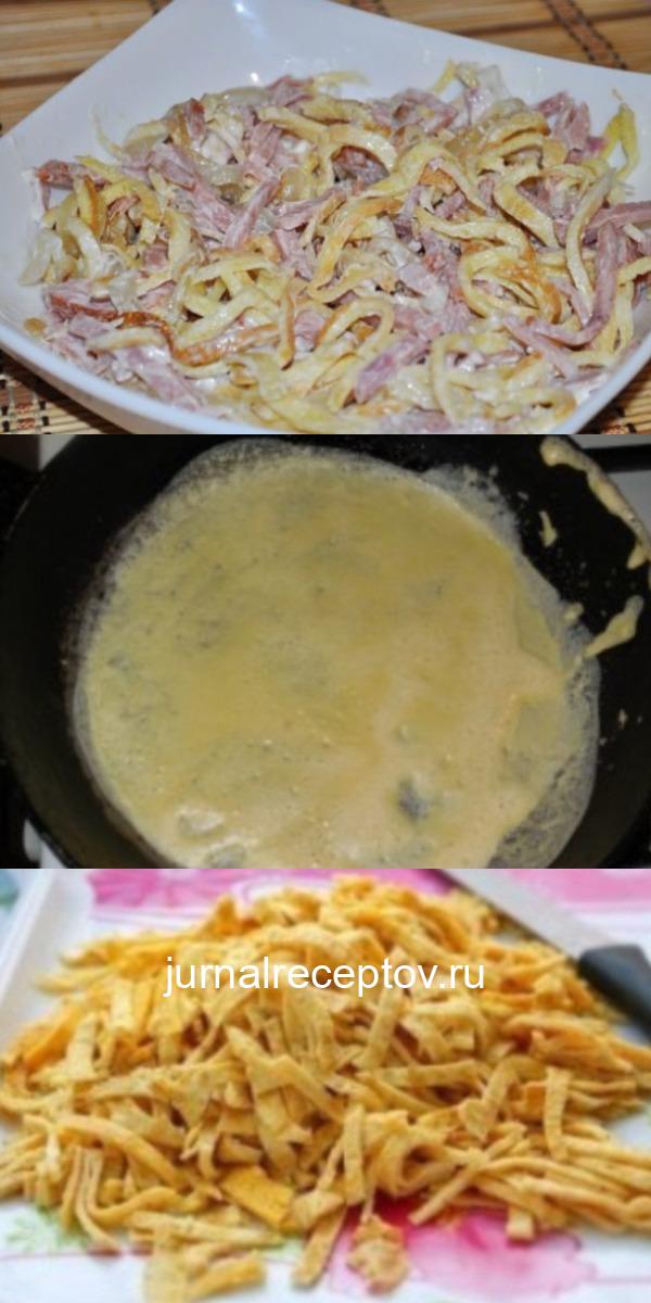 Невероятно эффектное блюдо С БЛИНЧИКАМИ - полет фантазии и вкуса! Невероятно эффектное блюдо С БЛИНЧИКАМИ - полет фантазии и вкуса!