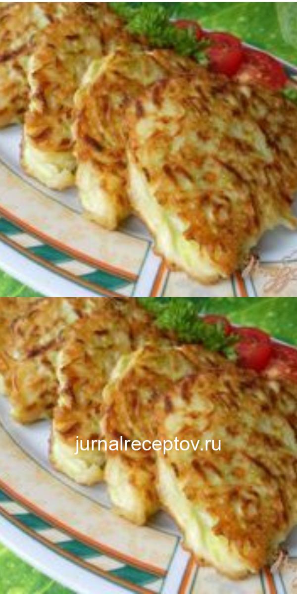 Нежные, мягенькие и очень вкусные пирожки из кабачков!